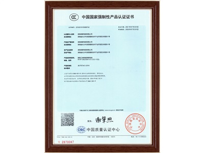中國國家強制性產(chǎn)品認證（3）