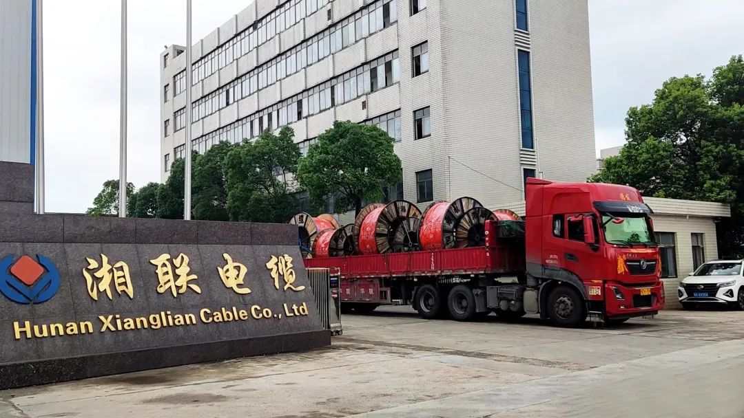 直擊發貨現場 | 湘聯電纜堅持誠信經營，使命必達！